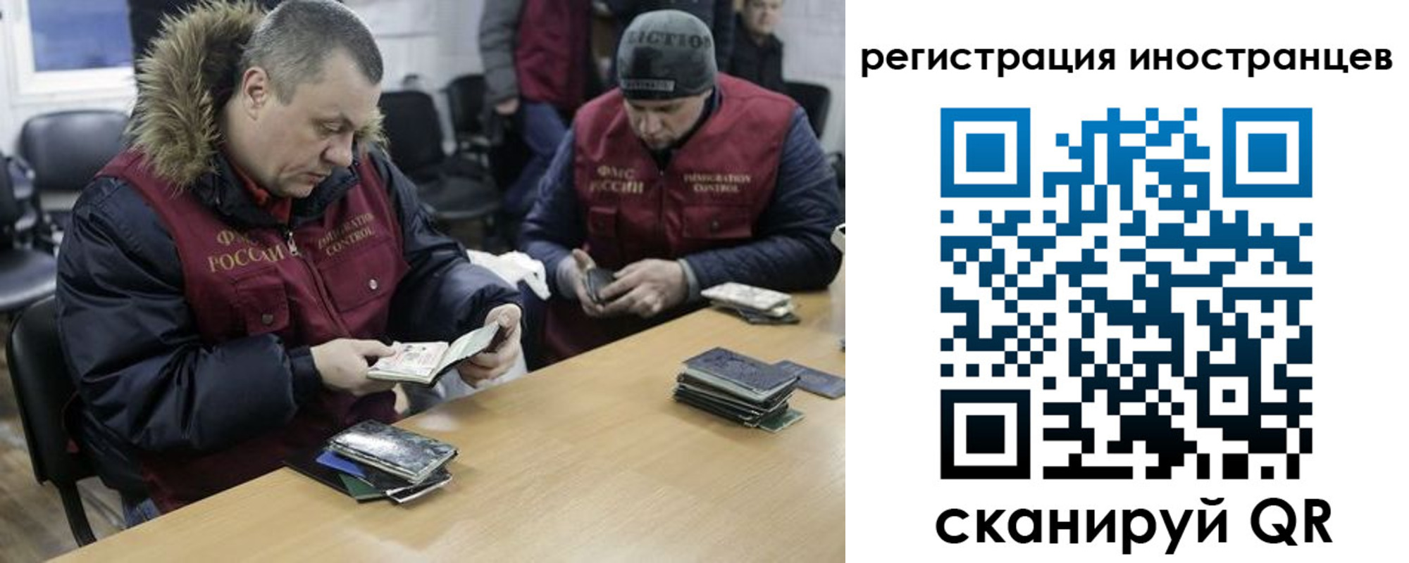 прописка законно в Стародубе