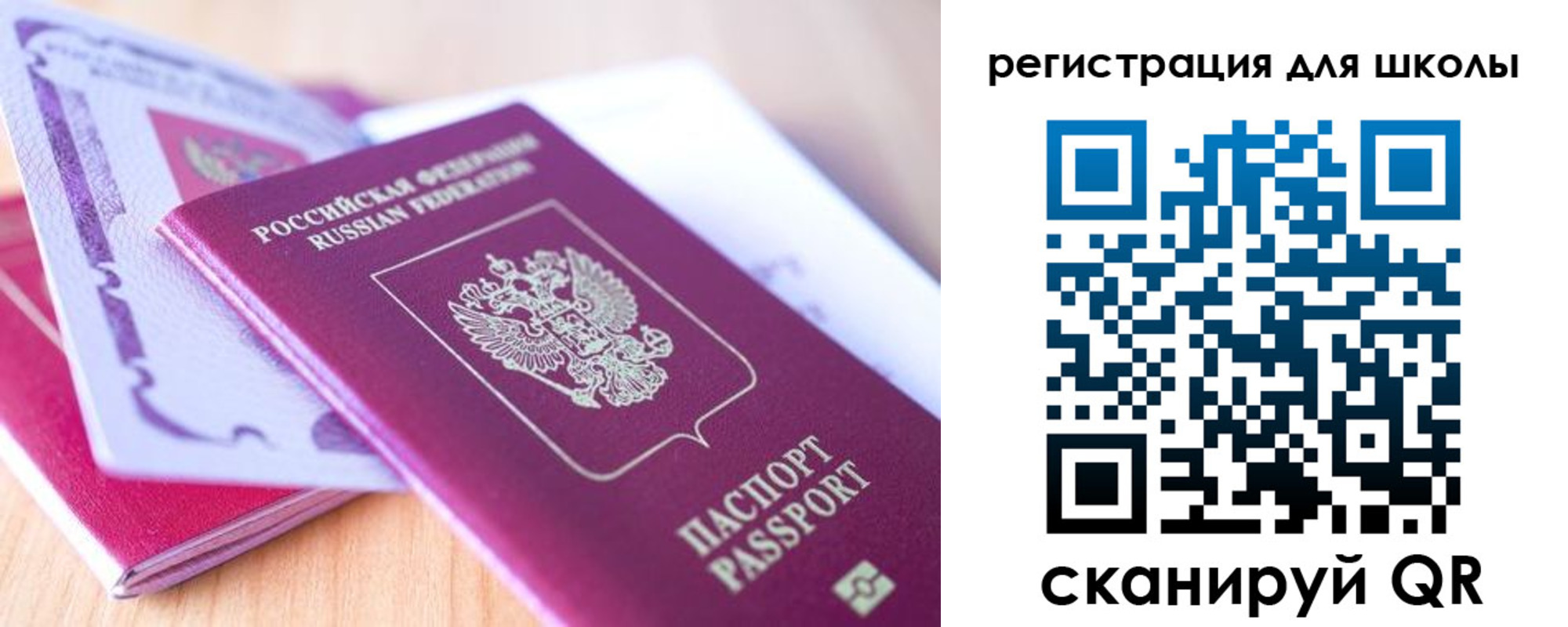 пропишу в квартире в Стародубе